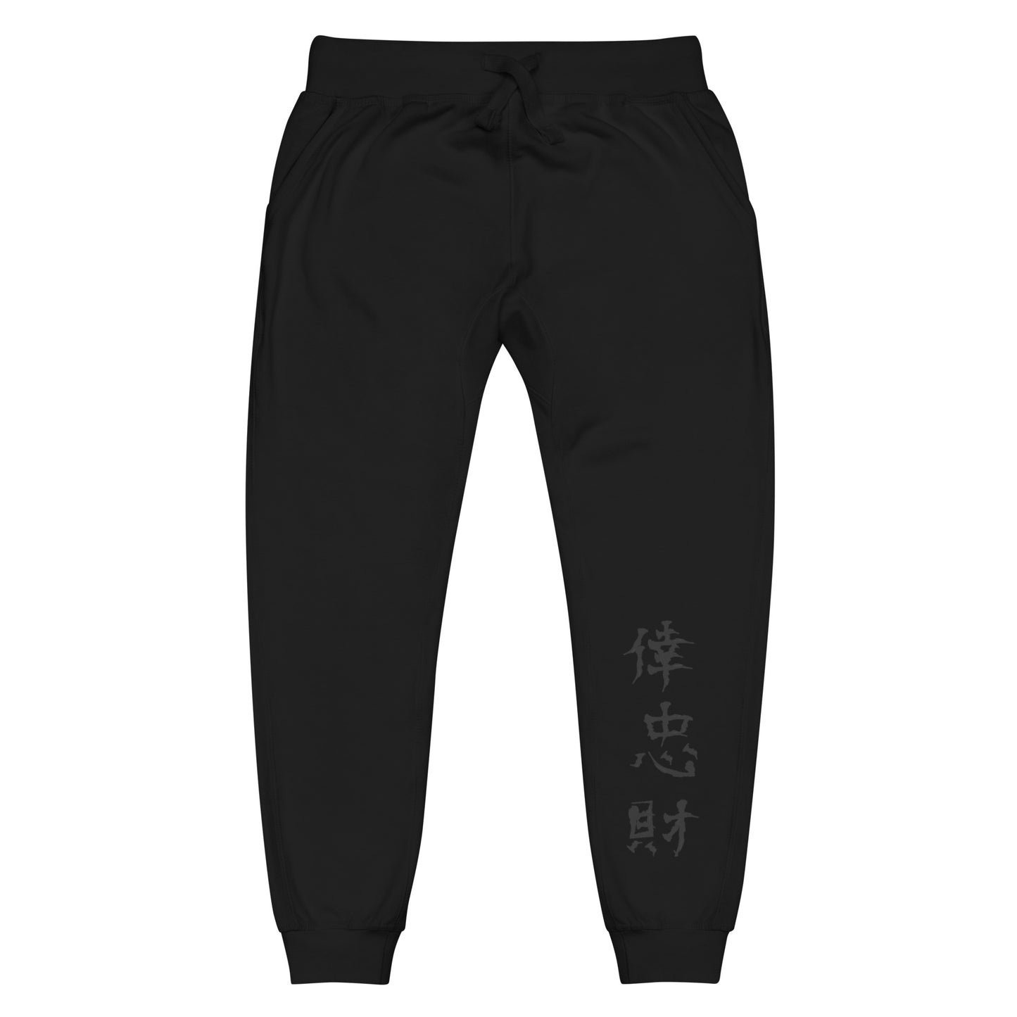 Survival Loyalty Assets Rose Unisex fleece sweatpants